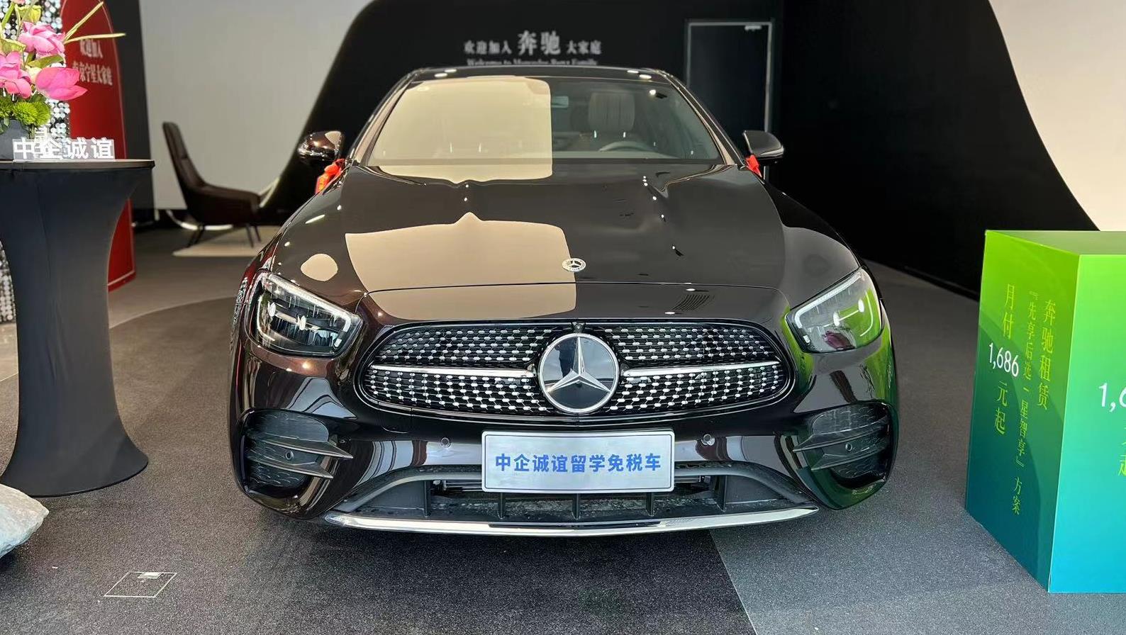 中企誠(chéng)誼奔馳留學(xué)生免稅車