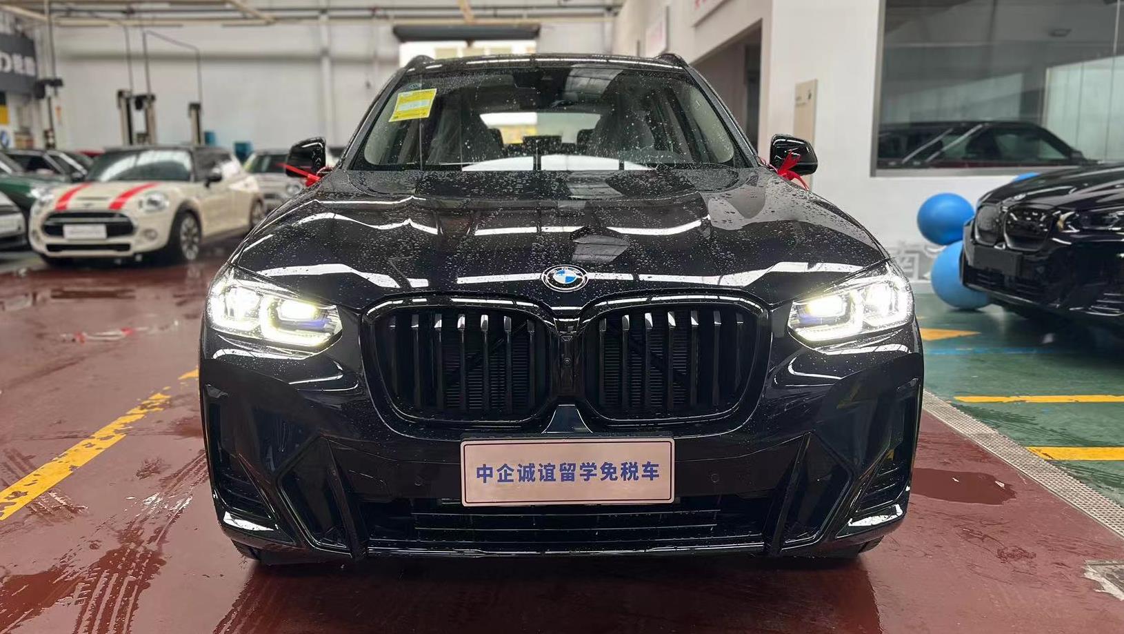 中企誠(chéng)誼寶馬留學(xué)生免稅車(chē)