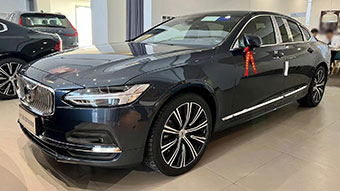 中企誠誼沃爾沃留學(xué)生免稅車