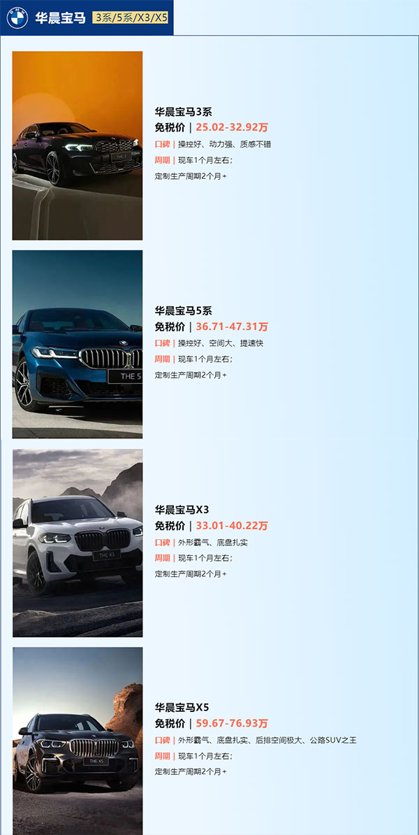 中企誠(chéng)誼留學(xué)生免稅車 中企誠(chéng)誼留學(xué)生免稅車