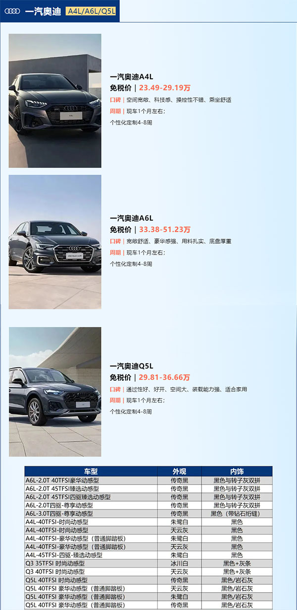 中企誠(chéng)誼留學(xué)生免稅車 中企誠(chéng)誼留學(xué)生免稅車