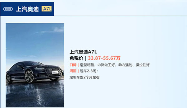 中企誠(chéng)誼留學(xué)生免稅車 中企誠(chéng)誼留學(xué)生免稅車