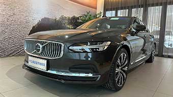 中企誠誼沃爾沃留學(xué)生免稅車