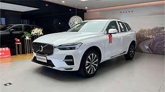 中企誠誼沃爾沃留學生免稅車