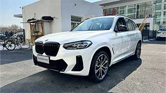 中企誠(chéng)誼寶馬留學(xué)生免稅車(chē)