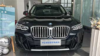 中企誠(chéng)誼寶馬留學(xué)生免稅車(chē)