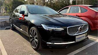 中企誠誼沃爾沃留學(xué)生免稅車