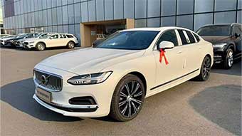 中企誠誼沃爾沃留學(xué)生免稅車