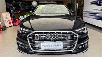 中企誠(chéng)誼奧迪留學(xué)生免稅車