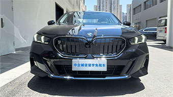 中企誠誼寶馬留學生免稅車