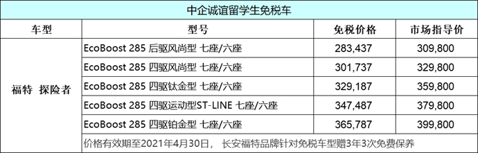 微信圖片_20210403205125_副本.jpg